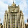МИД РФ намерен ответить жесткими демаршами Украине из-за взрыва