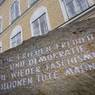 В Австрии хотят снести дом Адольфа Гитлера