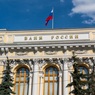 Банк России снова повысил ключевую ставку - и скорее всего не в последний раз