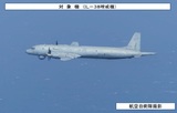 Япония подняла в небо истребители для перехвата российского Ил-38