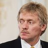 Песков назвал наиболее вероятный ответ Москвы, если Киев решит ввести визы с РФ