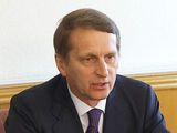 Нарышкин ответил на инициативу зампреда ЕП о рубле