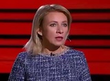 Мария Захарова прокомментировала ситуацию с отменой концерта "Би-2"