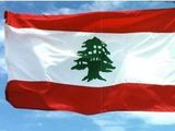 В Ливане сформировано коалиционное правительство