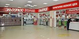 В СМИ появилась информация о продаже сети магазинов «Эльдорадо»