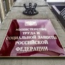 Минтруд дал подробные инструкции по трудоустройству ветеранов СВО