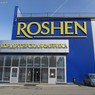 СКР арестовал имущество липецкой фабрики "Рошен"