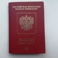 В России приостановили прием заявлений на выдачу загранпаспортов нового образца
