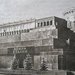 КПРФ против «Спаса» и Никиты Хрущёва