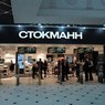 В России больше не будет финских универмагов Stockmann