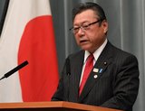 В Японии министр по делам Олимпиады отправлен в отставку