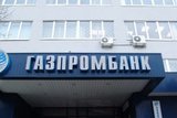 Газпромбанк может заставить Киев погасить кредиты досрочно