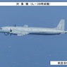 Япония подняла в небо истребители для перехвата российского Ил-38