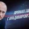 Президент Путин готовится ответить уже на 2 млн вопросов