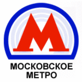 Станция метро «Бауманская» закрывается почти на год