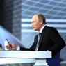 В Кремле перенесли "Прямую речь" Владимира Путина