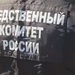 Суд арестовал кассиршу, обвиняемую в краже 20 млн рублей