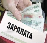 За месяц задолженность по зарплатам в РФ увеличилась на 22,8%