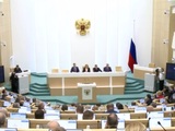 Госдума и Совет Федерации приняли закон о приостановке действия ДСНВ