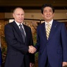 Японский МИД сообщил о переговорах Путина и Абэ в формате тет-а-тет
