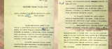 Минобороны опубликовало рассекреченные документы о Курской битве