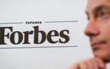 Журал «Forbes Украина» лишился лицензии