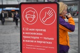 В России опять 13,5 тыс заразившихся, лишение пенсионеров бесплатного проезда пока не помогает