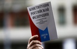 В Госдуме заявили об уже действующих поправках к Конституции