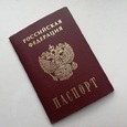 ФСБ и диппредставительства могут получить право отбирать паспорта у россиян, в том числе и внутренние