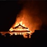 "Потеря для всего человечества": в Японии сгорел старинный замок Сюри