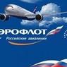 Рейс «Аэрофлота» Новосибирск-Москва задержан на сутки из-за неисправности