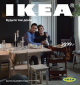 "Народный собор": IKEA нарушает стратегию безопасности России