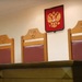 Разъяснения ВС: руководство к действию или &laquo;советы&raquo;, которые судьи могут игнорировать?