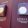 Путин подписал закон о возврате золотых медалей для выпускников