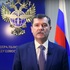 Экс-главу Росавиации Александра Нерадько перевели под домашний арест
