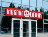 МВД обыскивает головной офис Мособлбанка