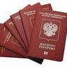 Паспорта и права россиян могут оснастить микросхемами