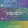 Российские поисковики создали собственную социальную сеть
