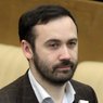 Госдума лишила Илью Пономарева депутатской неприкосновенности