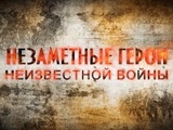 Фильм об участии татар в Первой мировой войне показан в Москве