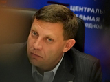 В ДНР намерены «узаконить» смертную казнь