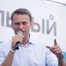 Алексей Навальный проведёт под арестом 15 суток