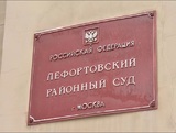 Выездное заседание Лефортовского суда в колонии №2 Покрова признало Навального виновным в особо крупном мошенничестве