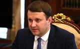 Максим Орешкин пообещал, что обвала рубля не будет
