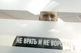 Суд изменил приговор братьям Навальным - формально