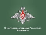 Минобороны сообщило о возвращении ВС в места обычной дислокации