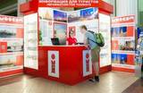 Для гостей Москвы открыли туристско-информационные центры