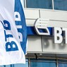 Центробанк анонсировал начало реорганизации ВТБ