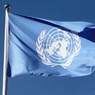 Генсек ООН подсчитал состояние богатейших людей планеты и заявил о неравенстве