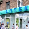 Банкир Авдеев выкупает треть акций «Аптечной сети 36,6»